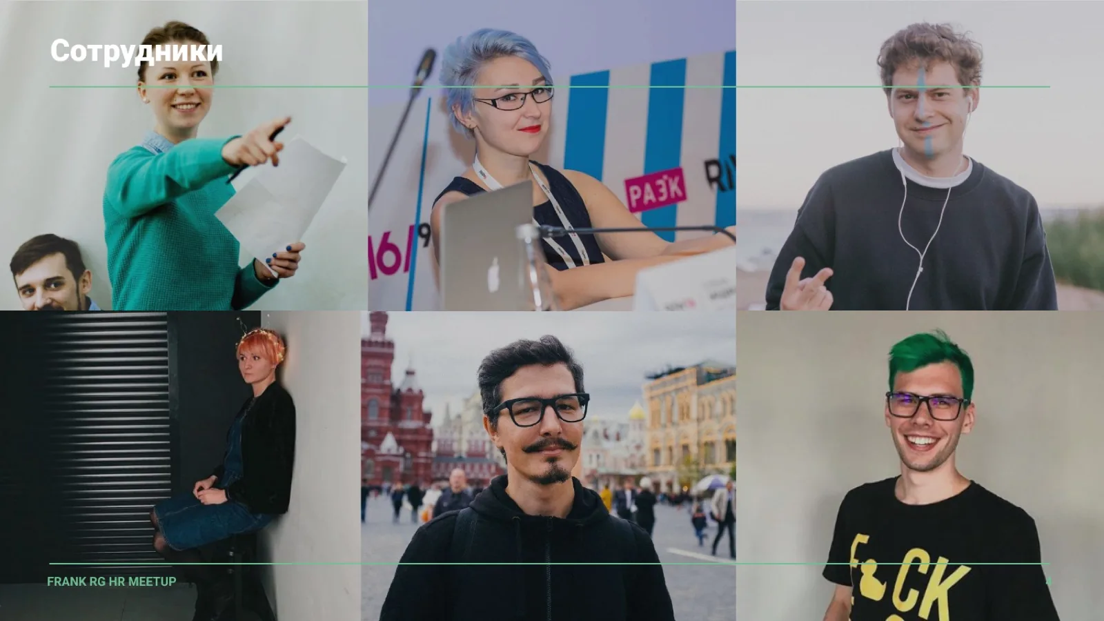 Слайд 4: Команда Nimax