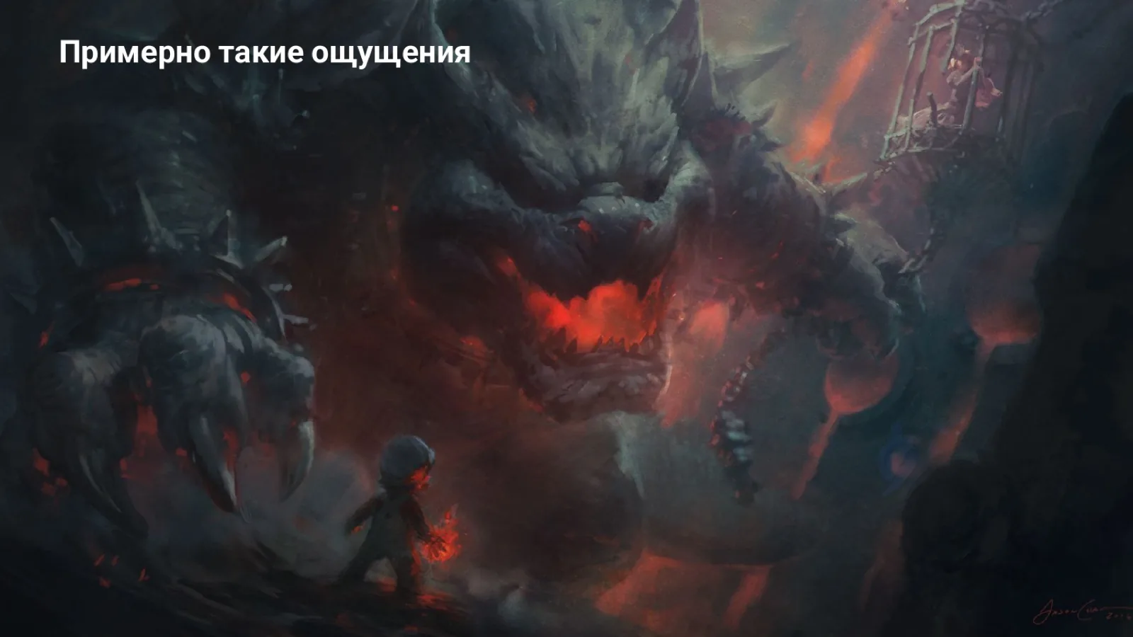 Слайд 14: Примерно такие ощущения