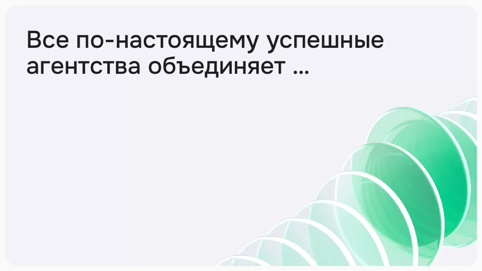 Слайд 6: Уточнение вопроса