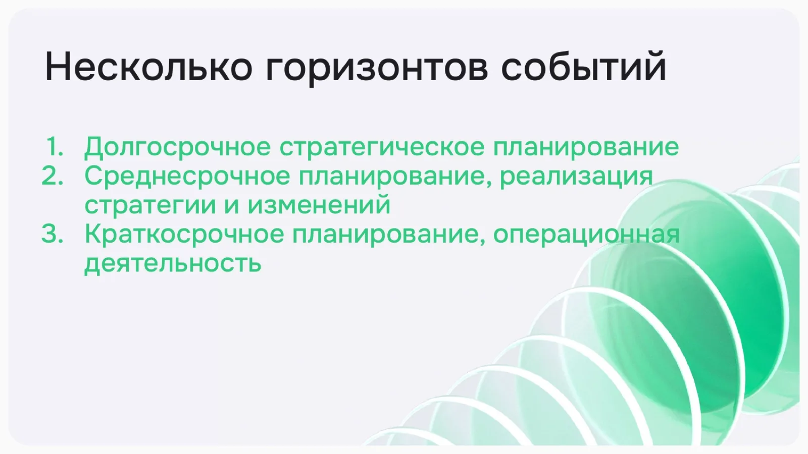 Слайд 13: Несколько горизонтов событий